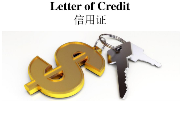 信用證、匯付、托收這三者的區(qū)別及各自的優(yōu)缺點都體現(xiàn)在哪里？